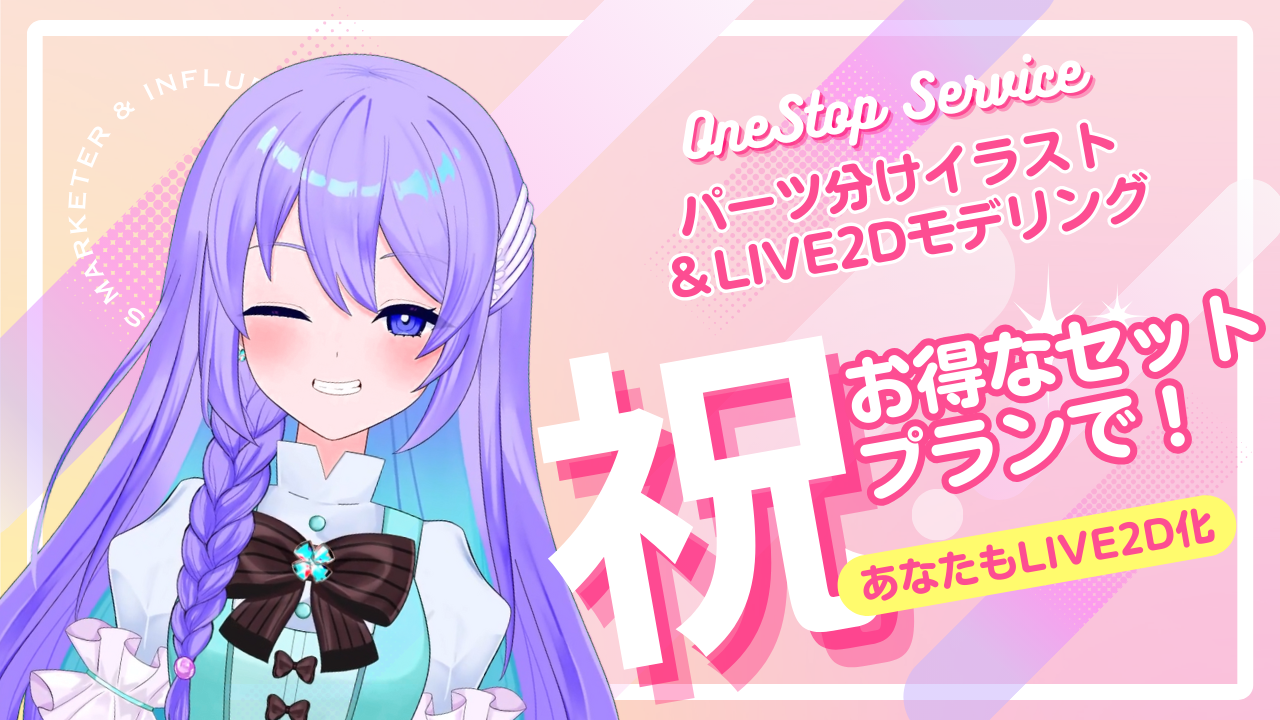 スライド3